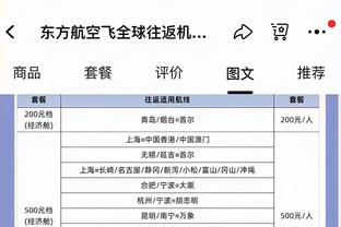 掘金篮板33-47输14个！约基奇：我们团队没有拼抢篮板 有时没卡位